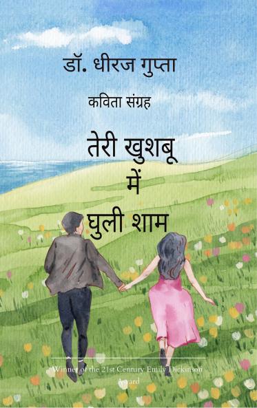 ???? ????? ??? ???? ???