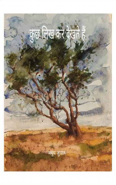 ??? ??? ?? ????? ???