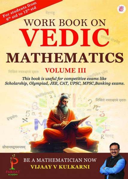 Workbook On Vedic Mathematics Volume 3