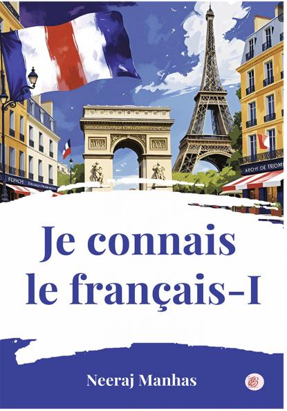 Je connais le français - I