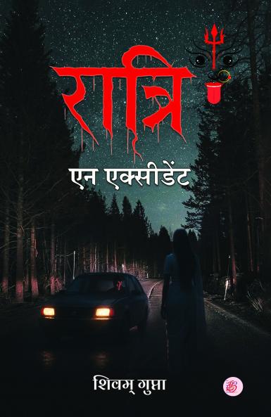 Raatri - An Accident