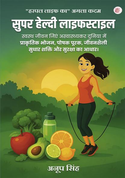 Super Healthy Lifestyle