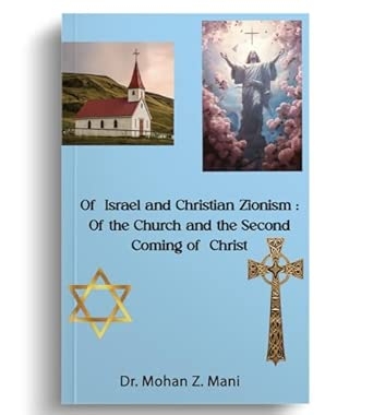 Of  Israel and Christian Zionism : Of the Church and the Second Coming of  Christ (  A  Book in Three Parts )