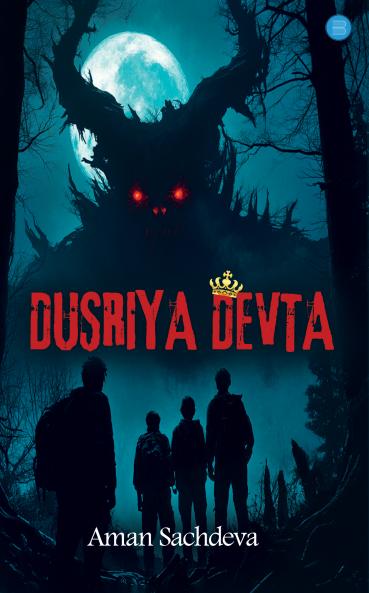 Dusriya Devta