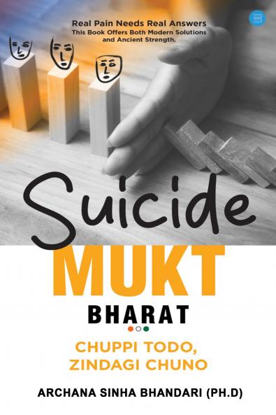 Suicide Mukt Bharat