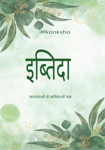 ??????? - ???????? ?? ??????? ??