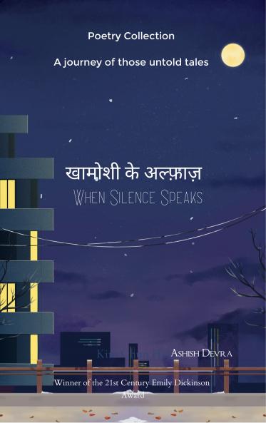 ?????? ?? ???????? / When Silence Speaks-????? ???????? ?? ??? / A journey of those untold tale