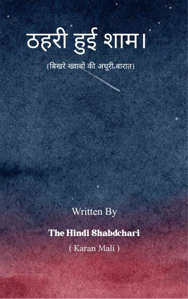 ???? ??? ???? - ( ????? ??????? ?? ????? ????? )