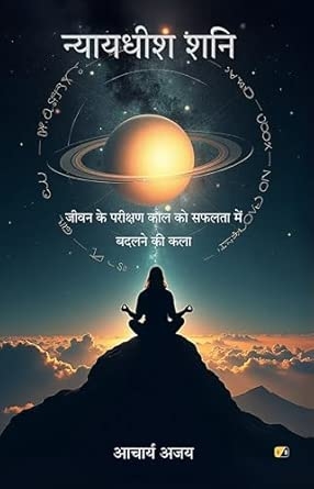 ???????? ???: ???? ?? ??????? ??? ?? ????? ??? ????? ?? ???