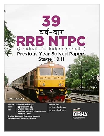 Disha 39 Varsh-vaar RRB NTPC (Graduate & Undergraduate) Previous Year Solved Papers Stage I & II 3rd Hindi Edition | Railway Bharti Pariksha | Non-Technical Popular Categories