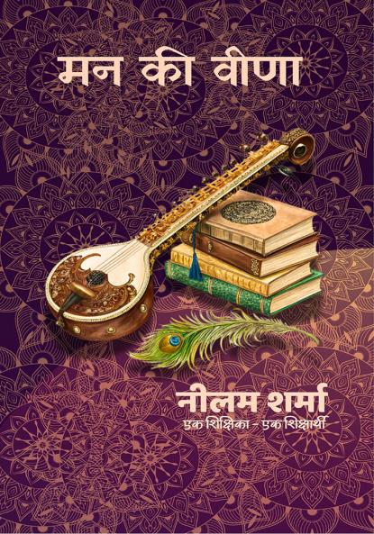 ?? ?? ????..! - ?????? ??? ????? ???? ?? ??????? (????? ??? ????? ???? ?? ??????? – ???? ???)