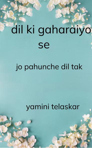 Dil ki gehraiyon se  jo pahunche dil tak ??