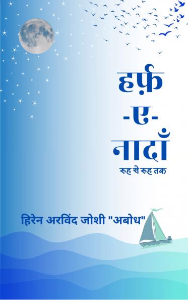 ?????-?-????? - ??? ?? ??? ??