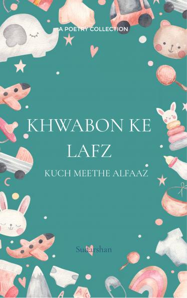 ??????? ?? ????? Khwabon ke lafz  ??? ???? ???????? Kuch meethe alfaaz