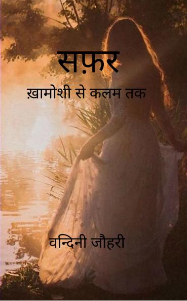 &#2360;&#2398;&#2352; &#2393;&#2366;&#2350;&#2379;&#2358;&#2368; &#2360;&#2375; &#2325;&#2354;&#2350; &#2340;&#2325;