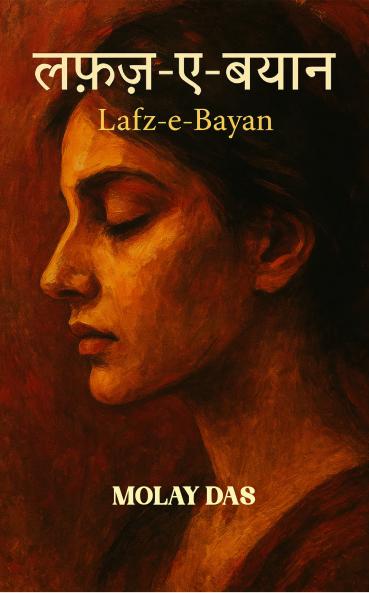 Lafz-ae-byaan: Khamoshiyon ki zikr jazbaati kalam se