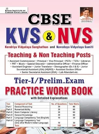 CBSE KVS and NVS Tier – 1 Teaching and Non Teaching Posts Practice Work Book (English Medium) (5767)