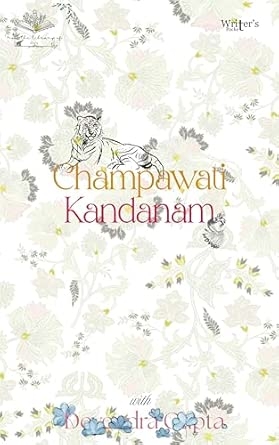 Champawati Kandanam