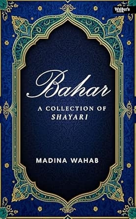 Hindi poetry book Bahar: A collection of shayrai