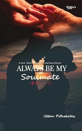 Always Be My Soulmate