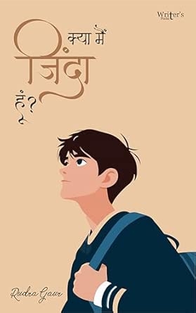 Hindi short stories Kya Main Zinda Hun?