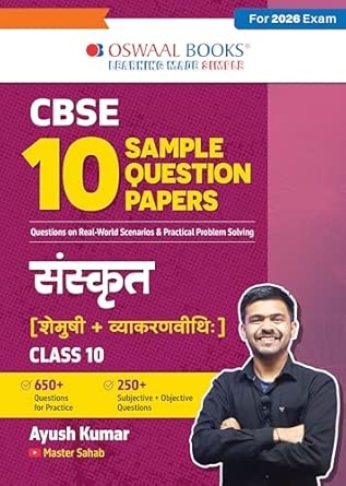 Oswaal CBSE 10 Sample Question Papers Sanskrit (Shemushi + Vyakranvithi) For Class 10 by Ayush Kumar (Master Sahab) | 650+ Practice Questions Board Marking Scheme Trend Analysis HEQs (For 2026 Exam)