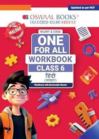 Oswaal NCERT & CBSE One For All Workbook Class-6 Hindi (Malhar)