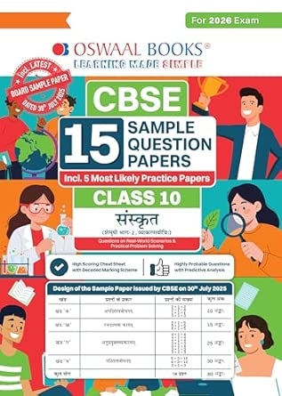 Oswaal CBSE 15 Sample Question Papers Class 10 Sanskrit for 2026 Board Exam (As per CBSE Sample Question Paper issued on 30 July 2025) recommended by 2025 CBSE Toppers with Chapter wise Highly Probable Questions includes 5 Most Likely SQPs & all types of CBQs