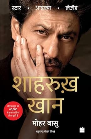 SHAH RUKH KHAN : Legend Icon Star
