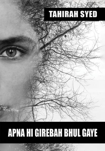 Apna Hi Girebah Bhul Gaye