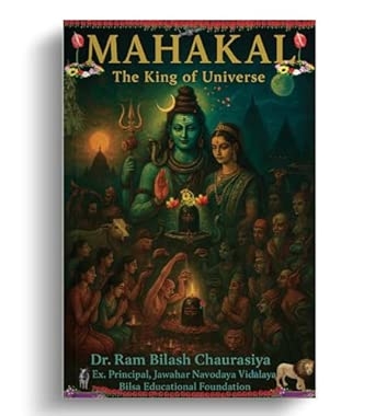 MAHAKAL: The King of Universe