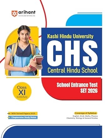 Central Hindu School Class 11th (E)