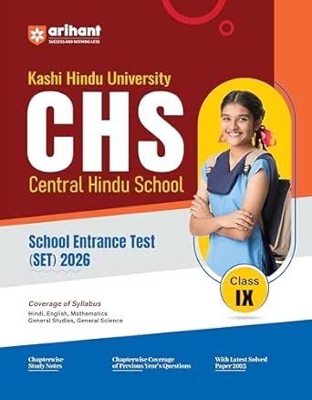 CHS (Central Hindu School) School Entrance Test (SET) 2026 â€“ Class IX | Chapterwise Notes MCQs Model & Solved Paper | Based on Latest Syllabus