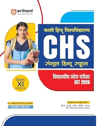 Central Hindu School Class 11th (H)