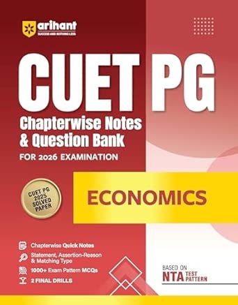 NTA CUET PG Economics (E)
