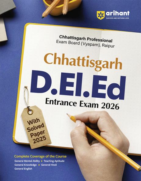 Arihant Chhattisgarh D.El.Ed Entrance Exam 2026 | With Solved Paper 2025 | Complete Coverage of General Mental Ability Teaching Aptitude General ... DELED Exam Preparation Guide | English Medium