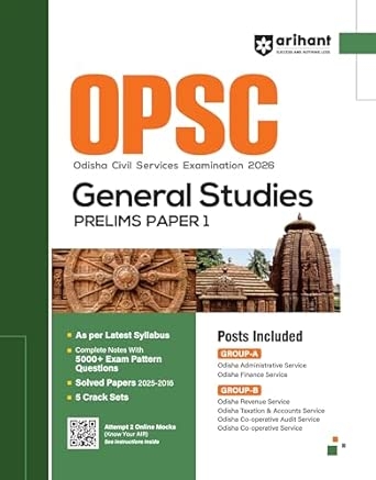 OPSC General Studies Paper I Guide (E)