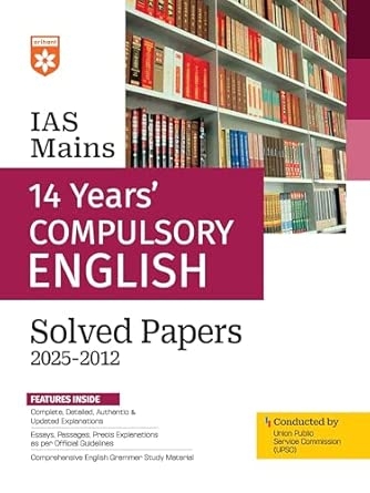 IAS Chapterwise English Compulsory Solved (E)