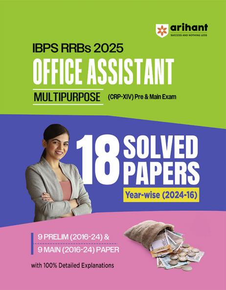 Arihant IBPS RRB Office Assistant Multipurpose Solved Papers 2025 | 18 Year-wise Solved Papers (2016–2024) for Prelims & Mains | CRP XIV Exam ... | For IBPS RRBs Clerk Exam | English Medium