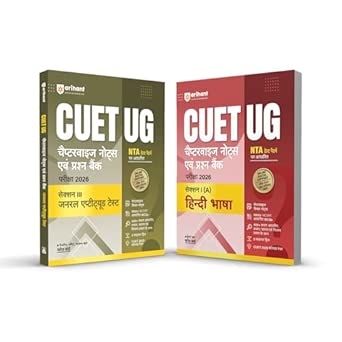 Arihant CUET UG 2026 General Aptitude & Hindi Bhasha Combo | Chapterwise Notes & Question Bank | Based on NTA Pattern | 1000+ NCERT MCQs Assertion Reason & Case-Based Questions | Subjectwise Flash Cards | Free Online Digital Support | Hindi Medium