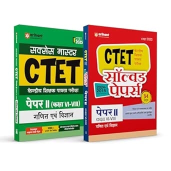 Arihant CTET 2025 Maths & Science Class VI–VIII (Paper-2) Combo | Study Guide + Solved Papers 2015–2024 | Junior Level Preparation | Hindi Medium