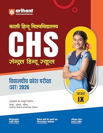 CHS (Central Hindu School) School Entrance Test (SET) 2026 â€“ Class IX | Chapterwise Notes MCQs Model & Solved Paper | Based on Latest Syllabus | Hindi Medium