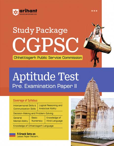 CGPSC Paper-II General Aptitude Test €