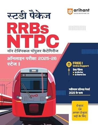 RRB NTPC Combined (H)