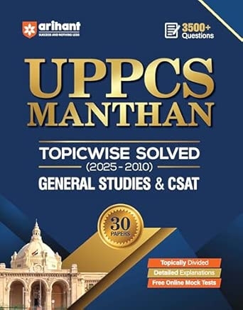 UPPCS Solved General Studies (E)