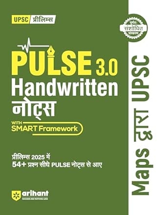 Pulse 3.0 Handwritten Notes with Smart Framework Maps dwara UPSC