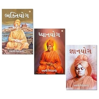 Bhaktiyog(ભક્તિયોગ) + Dhyanyog(ધ્યાનયોગ) + Gyanyog(જ્ઞાનયોગ)