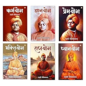 Bhaktiyog (भक्तियोग) + Dhyanyog(ध्यानयोग) Gyanyog(ज्ञानयोग) + Karmyog(कर्मयोग) + Premyog(प्रेमयोग) + Rajyog(राजयोग)