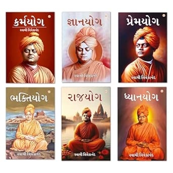 Dhyanyog (ધ્યાનયોગ) + Karmyog(કર્મયોગ) + Rajyog(રાજયોગ) + Bhaktiyog(ભક્તિયોગ) + Premyog(પ્રેમયોગ) + Gyanyog(જ્ઞાનયોગ)