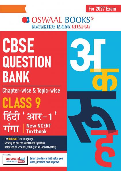 Oswaal CBSE Hindi Question Bank Chapter-wise & Topic-wise Class 9 | Based on new NCERT Textbook Ganga |Includes Summary Competency-Based Question Self-Assessment & Practice Papers | For R1 Level